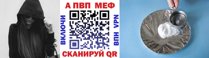 A-PVP крисы CK  где купить наркотик  Ипатово 