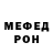 Амфетамин Розовый Bad Vader