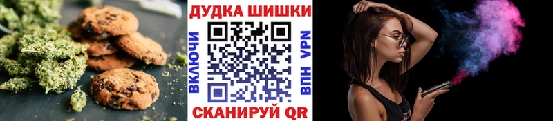 Canna-Cookies конопля  Ипатово 