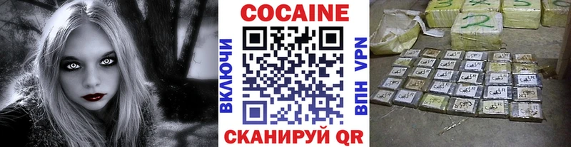 Кокаин 99%  Ипатово 