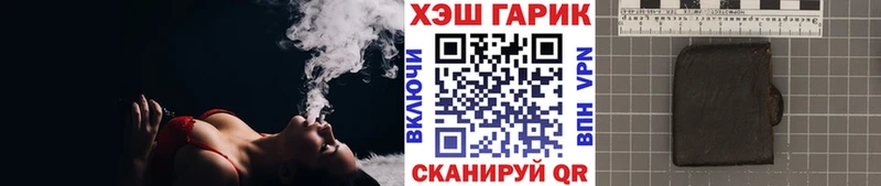 маркетплейс официальный сайт  Ипатово  ГАШИШ Cannabis 