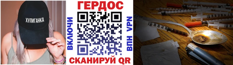 Героин белый  Ипатово 