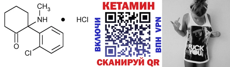 как найти закладки  Ипатово  Кетамин ketamine 