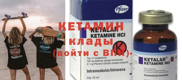 меф VHQ Вязники