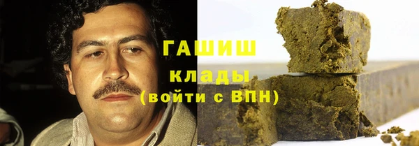 стафф Волоколамск