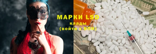 стафф Волоколамск