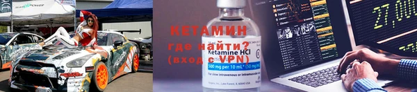 MDMA Волосово