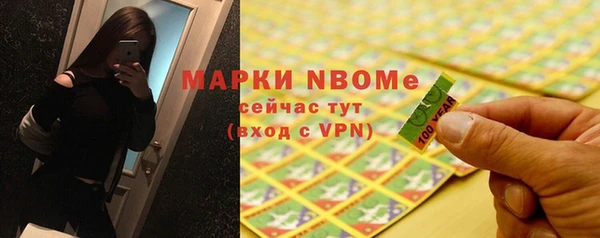 кристаллы Вязьма