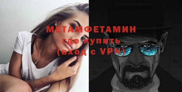 mdpv Вяземский