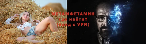 хмурый Володарск