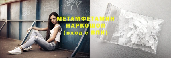 стафф Волоколамск
