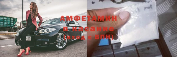 кристаллы Вязьма