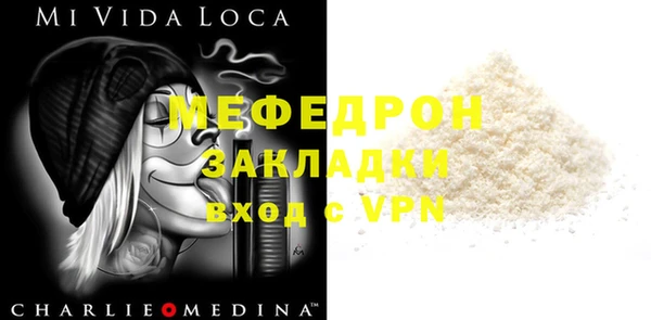 кристаллы Вязьма