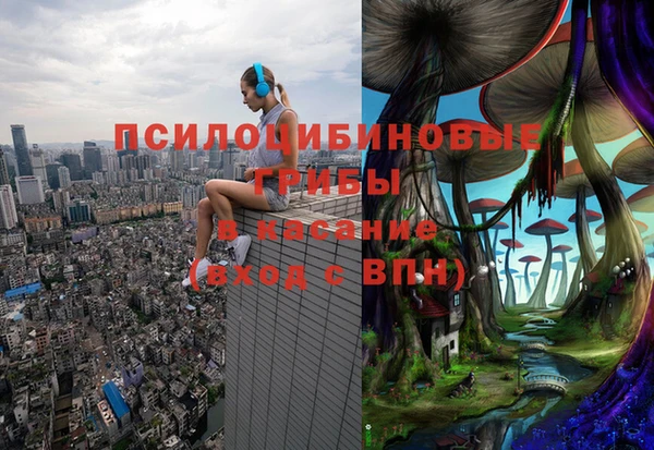 MDMA Волосово