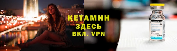 стафф Волоколамск