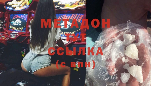 MDMA Волосово