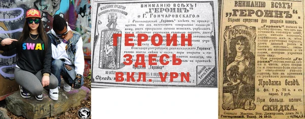 стафф Волоколамск