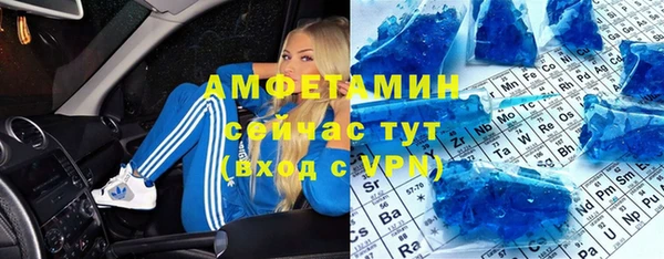 MDMA Волосово