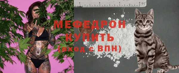стафф Волоколамск