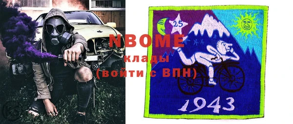MDMA Волосово