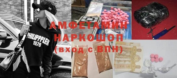 MDMA Волосово