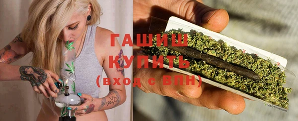 стафф Волоколамск