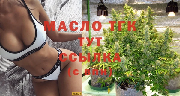 стафф Волоколамск