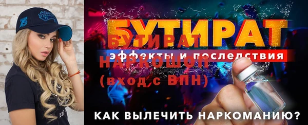кристаллы Вязьма