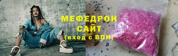MDMA Волосово