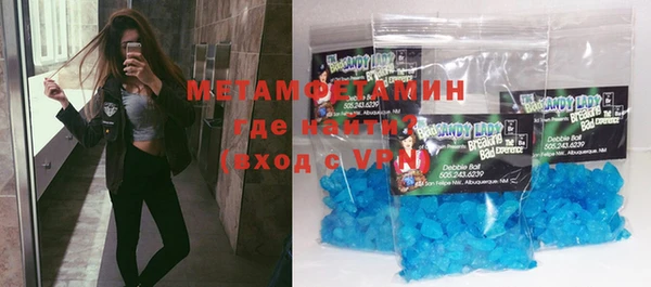 кристаллы Вязьма