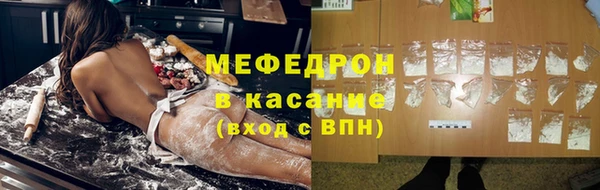 mdpv Вяземский