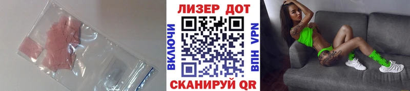Лсд 25 экстази кислота  Ипатово 