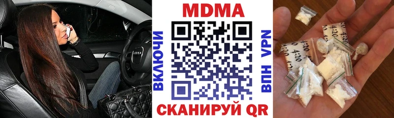 MDMA crystal Ипатово