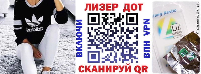 Марки N-bome 1,8мг  Ипатово 