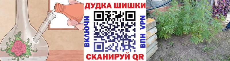 Бошки Шишки Bruce Banner  mega рабочий сайт  Ипатово  купить закладку 